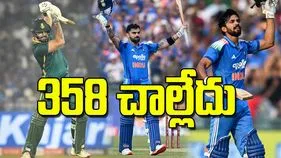 South Africa Thrash India: 358 చాల్లేదు