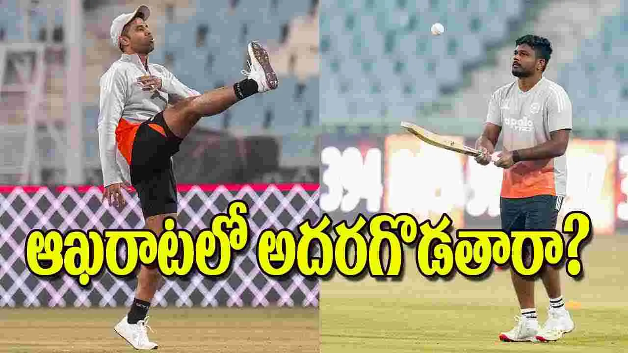 India Eyes Series Win In Final T20: ఆఖరాటలో అదరగొడతారా