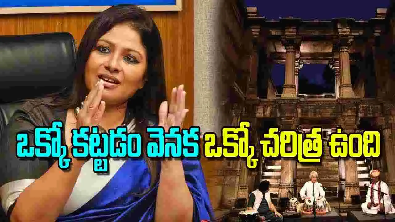 Birwa Qureshis Journey: ఒక్కో కట్టడం వెనక ఒక్కో చరిత్ర ఉంది