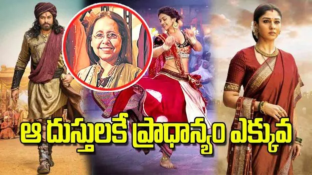 Anju Modi Interview: ఆ దుస్తులకే ప్రాధాన్యం ఎక్కువ