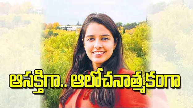 Curious Play Labs: ఆసక్తిగా ఆలోచనాత్మకంగా