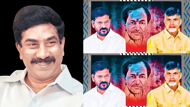 Political Language: జాతికి తలవంపులు తెచ్చే మాటలు