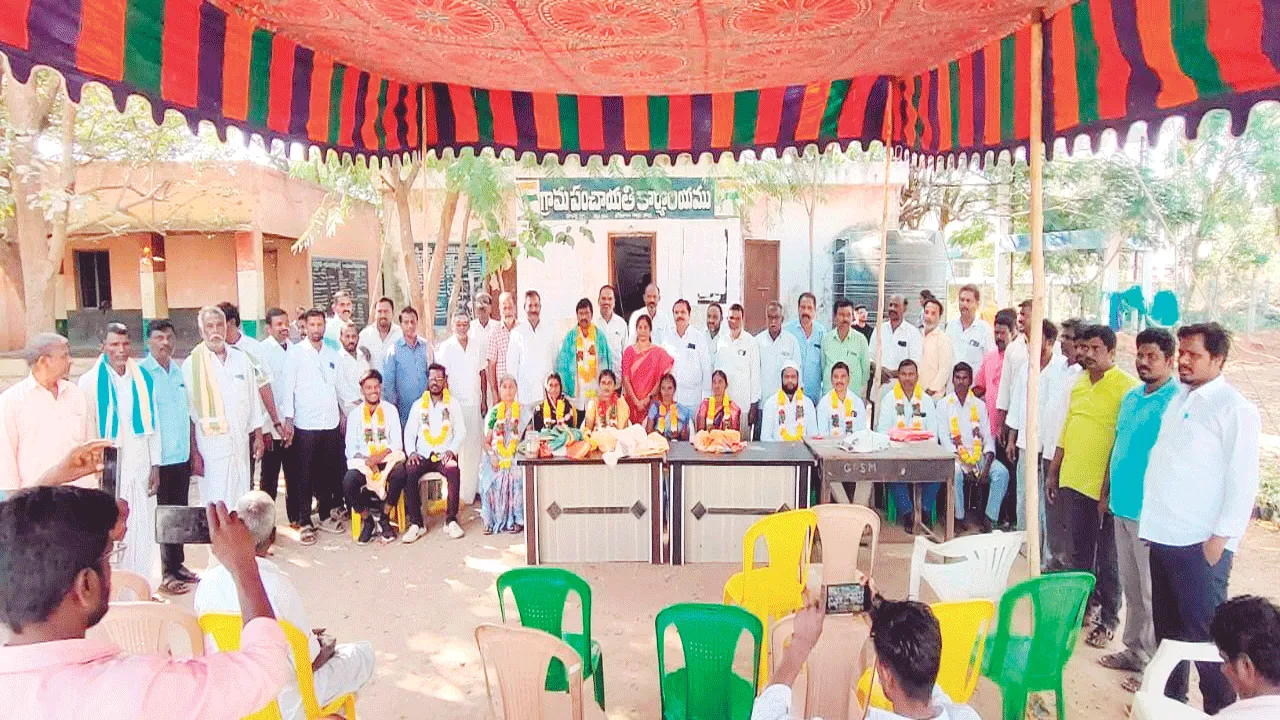 సర్పంచు, వార్డు సభ్యులకు ఘన సన్మానం