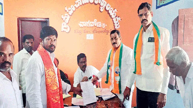 ప్రారంభమైన మొదటి దశ నామినేషన్ల పర్వం 