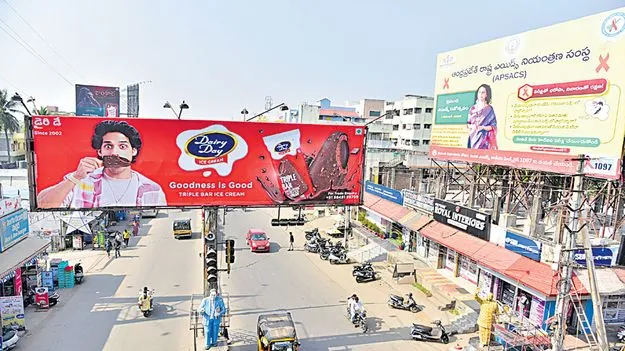 హోరుడింగ్స్‌!