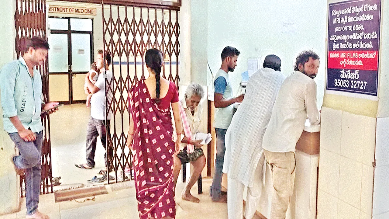 పెద్దాసుపత్రిలో నిలిచిన ఎంఆర్‌ఐ సేవలు