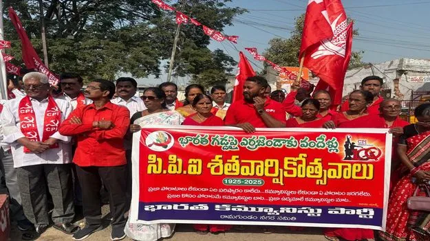 ఘనంగా సీపీఐ శత జయంతి ఉత్సవాలు 