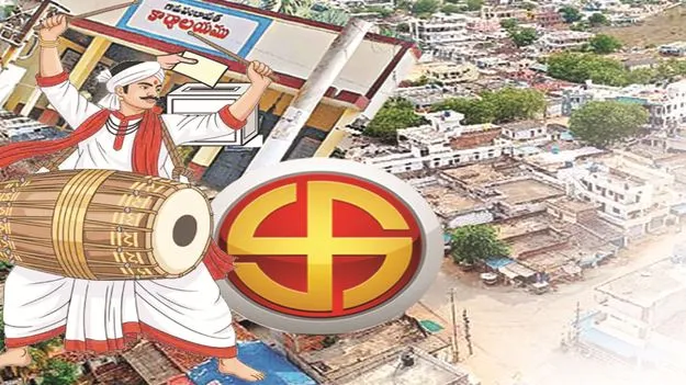 మోగిన నగారా...