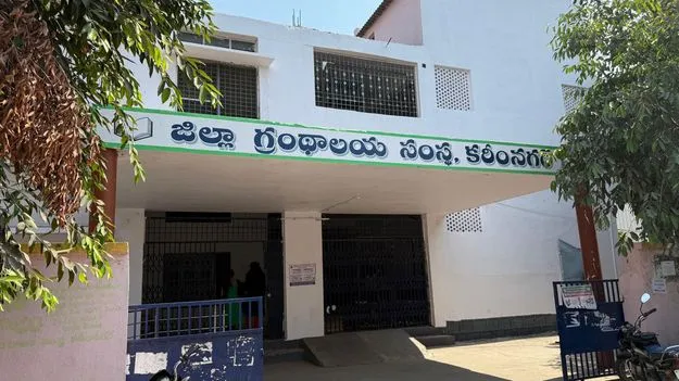 నేటి నుంచి గ్రంథాలయ వారోత్సవాలు 