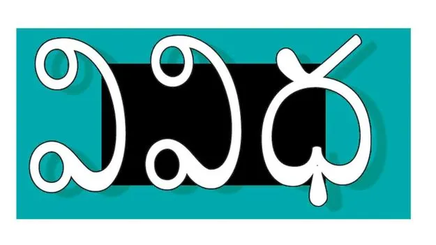 Vividha : ఈ వారం వివిధ కార్యక్రమాలు 8 12 2025