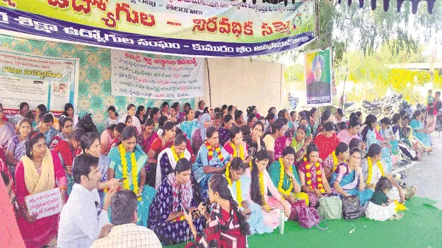 kumaram bheem asifabad- అ‘సమగ్ర’ కొలువులు