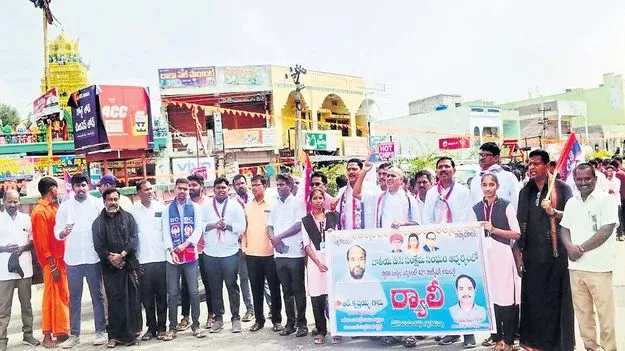 జీవో 46 బీసీలకు గుదిబండ 