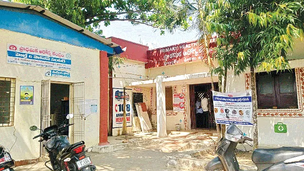 సిబ్బంది లేక అందని సేవలు