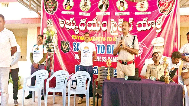   డ్రగ్స్‌ రహిత సమాజ స్థాపనకు కృషి