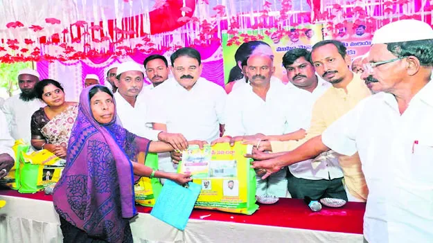FORMER MINISTER: పేదలకు తోడ్పాటు అందించాలి