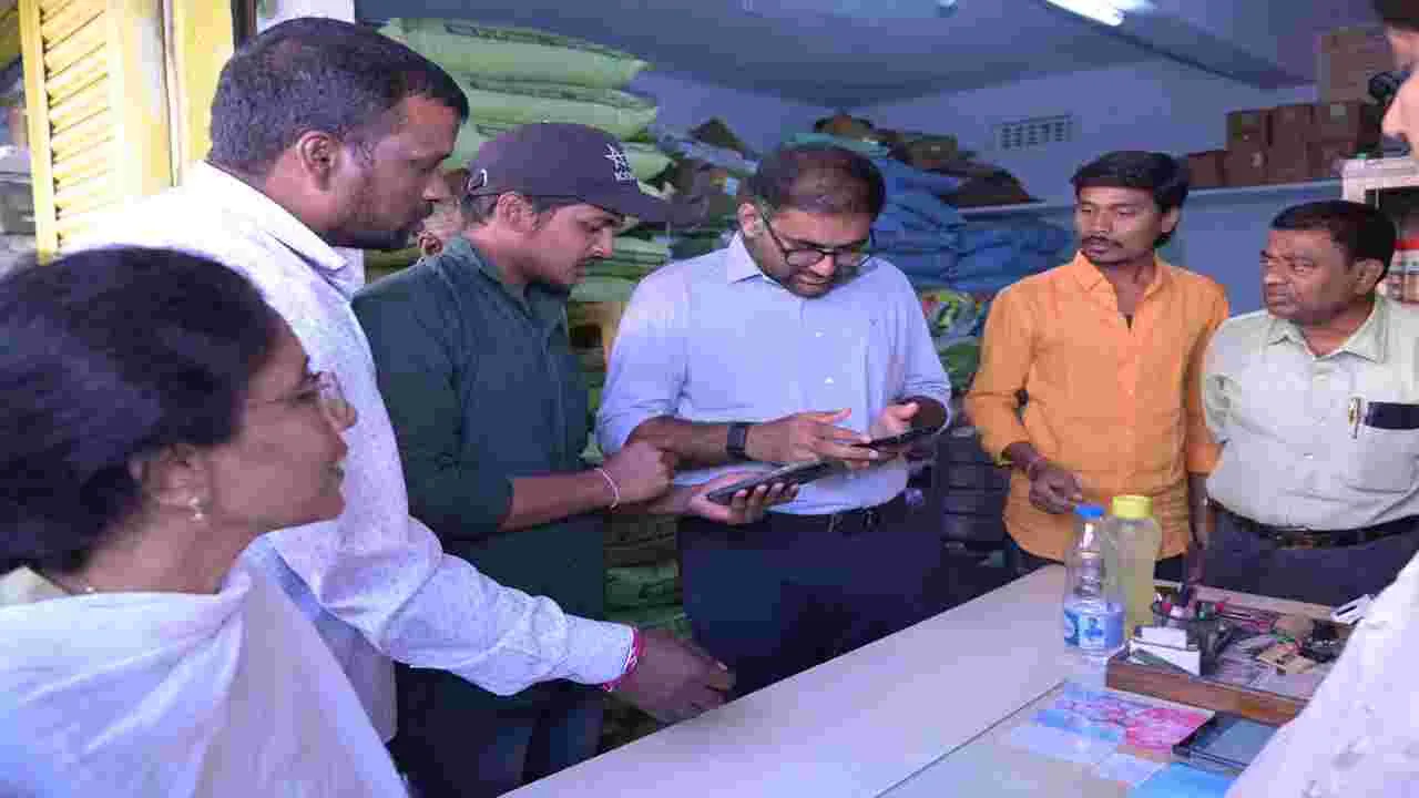 యాప్‌ ద్వారా యూరియా కొనుగోలు సులభతరం