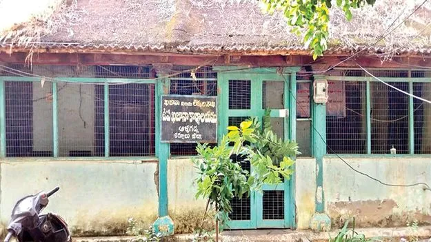     ఉద్యోగుల జీతభత్యాల గోల్‌మాల్‌ 