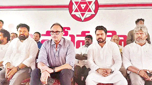 పార్టీ బలోపేతమే లక్ష్యం 