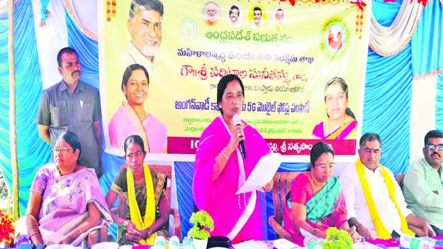MLA: అంగనవాడీలపై కేసులు పెట్టించిన ఘనత వైసీపీదే 