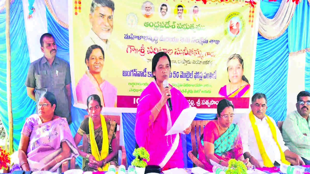 MLA: అంగనవాడీలపై కేసులు పెట్టించిన ఘనత వైసీపీదే