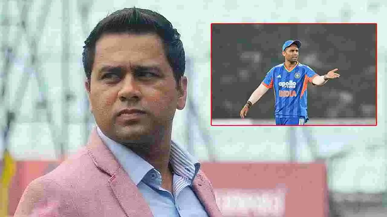 Aakash Chopra: కెప్టెన్ పని టాస్ వేయడమేనా?.. సూర్య ఫామ్‌పై మాజీ క్రికెటర్ అసహనం