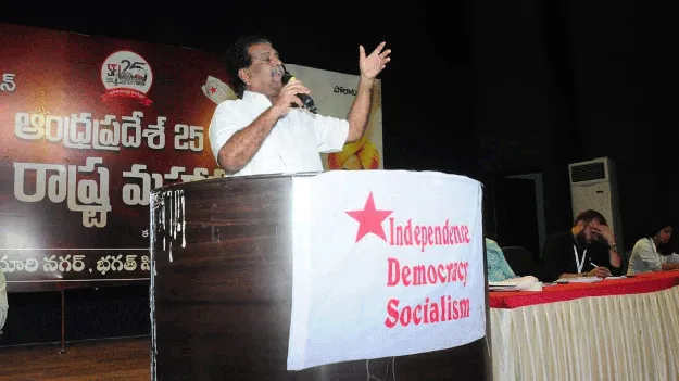 బలమైన ఉద్యమాన్ని నిర్మిద్దాం