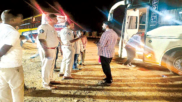 ఆ డబ్బు ఏమైంది?