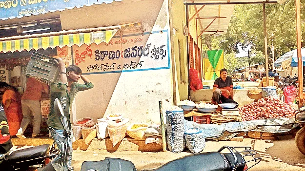 అంతా మా ఇష్టం..!