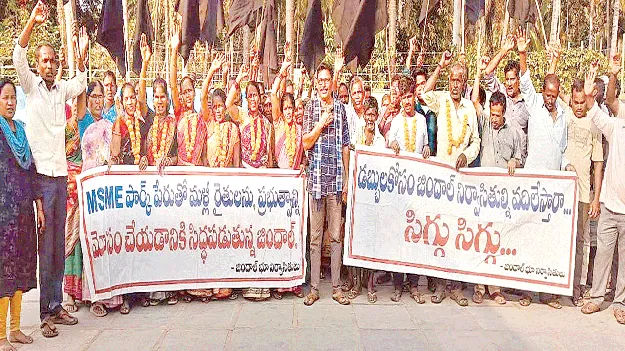   నిర్వాసితులకు ఇచ్చిన హామీలు నెరవేర్చాలి