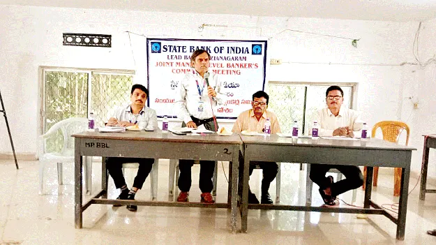    నిర్దేశిత లక్ష్యాలు పూర్తిచేయండి: ఎల్‌డీఎం  