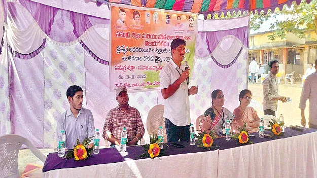  దివ్యాంగ విద్యార్థులకు డిజిటల్‌ విద్య