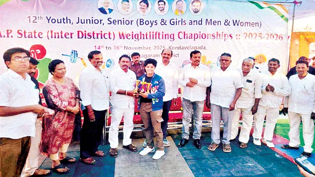  రాష్ట్రస్థాయి  వెయిట్‌ లిఫ్టింగ్‌ 