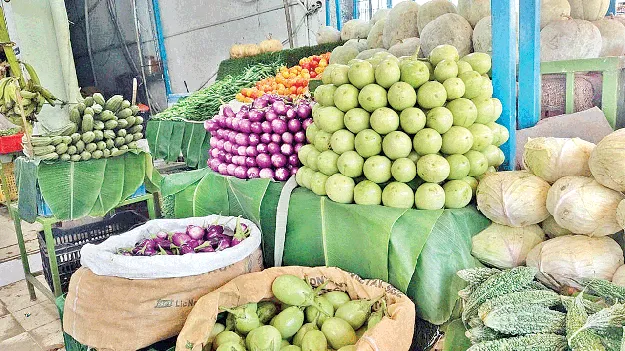 దిగిరాని కూరగాయలు