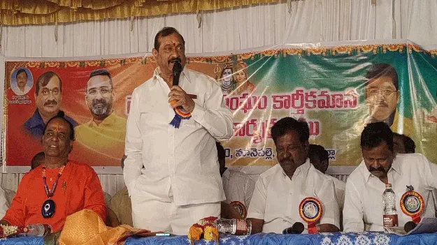 ఐక్యతగా ఉండాలి