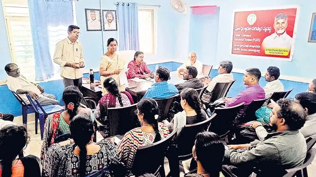 ఇంటింటా సర్వే 