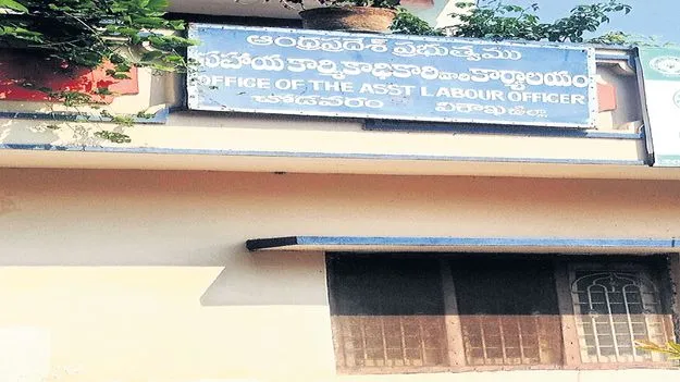 కార్మిక శాఖలో అదనపు వసూళ్లు?