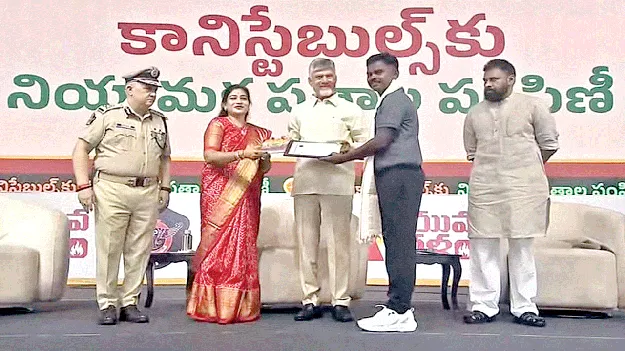 కల సాకారమైన వేళ!