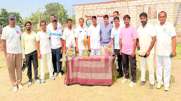 డాక్టర్స్‌ ప్రీమియం లీగ్‌ విజేత డెంటల్‌ స్ర్టెకర్స్‌ 