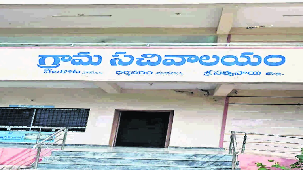 EMPLOYEES: సచివాలయంలో ఉద్యోగుల కొరత