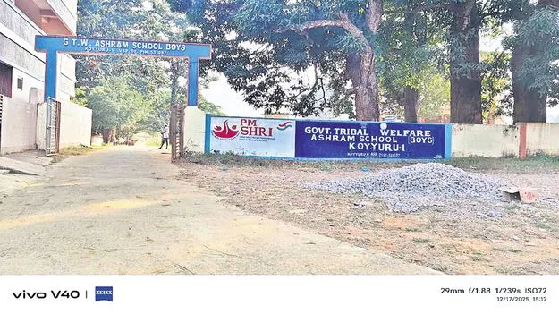 ఆశ్రమ పాఠశాలలకు మహర్దశ