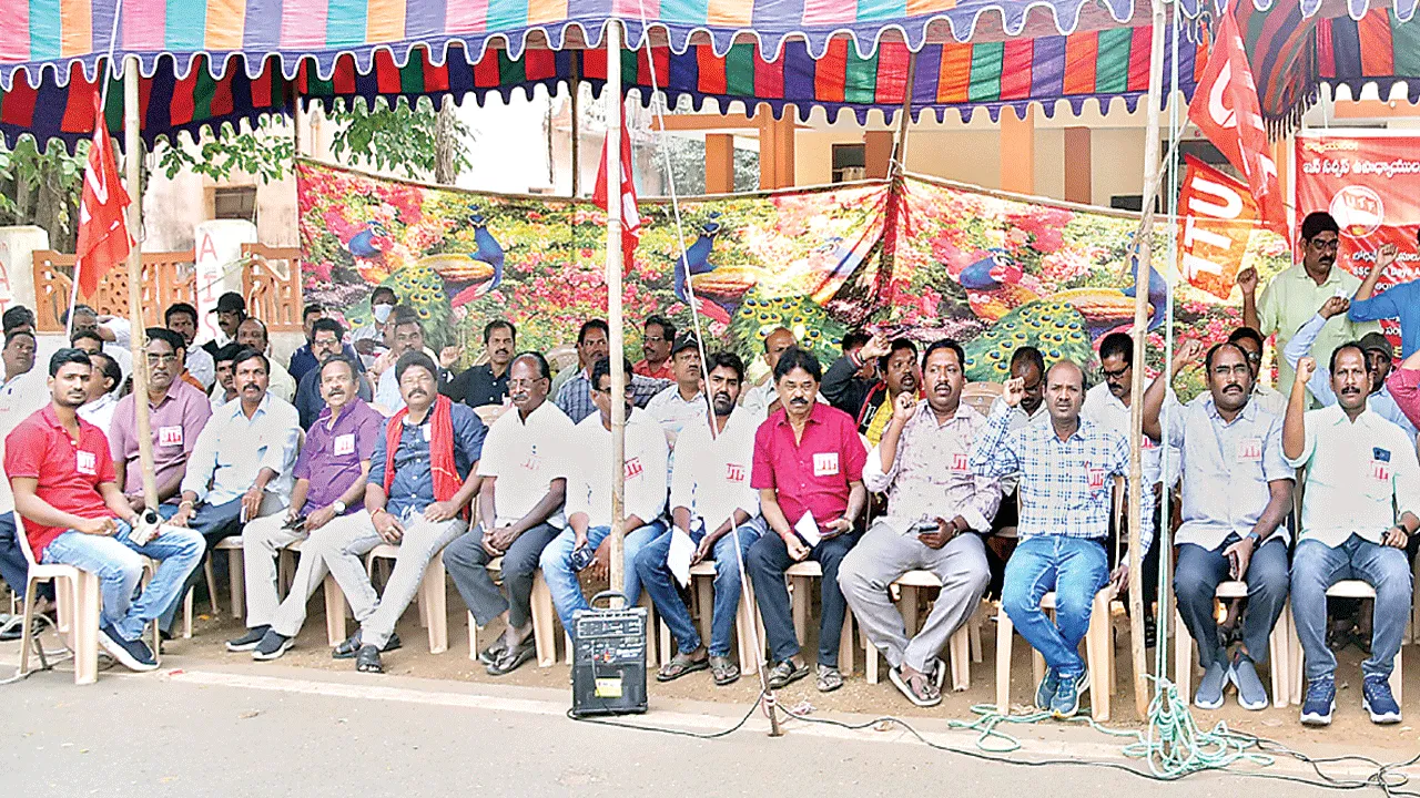 కలెక్టరేట్‌ వద్ద యూటీఎఫ్‌ ధర్నా