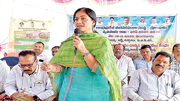 మాది రైతు ప్రభుత్వం: ఎమ్మెల్యే శిరీష 