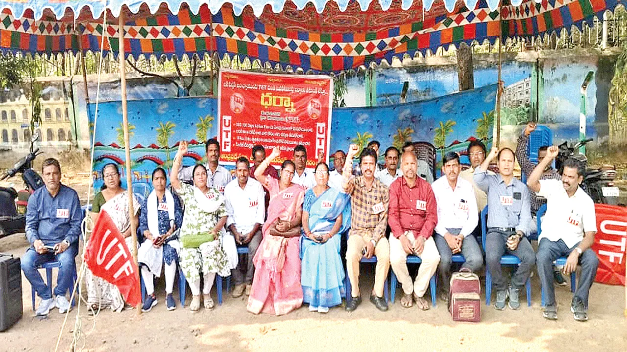 టెట్‌ నుంచి మినహాయింపు ఇవ్వాలి