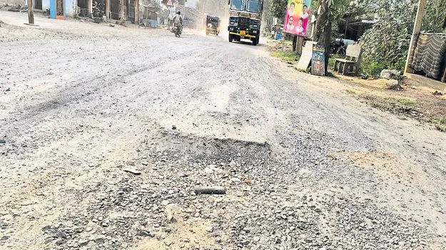 అడుగుకో అతుకు.. గజానికో గొయ్యి!