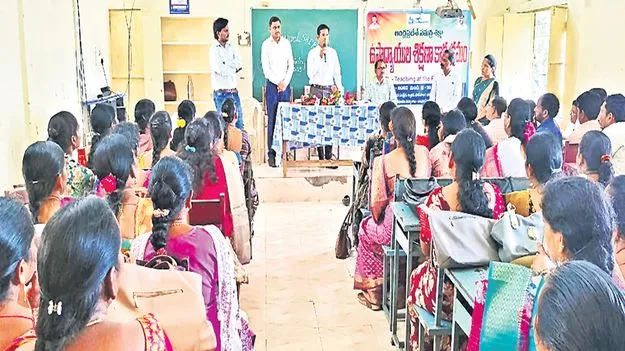 జిల్లాలో విద్యాభివృద్ధికి చర్యలు భేష్‌ 