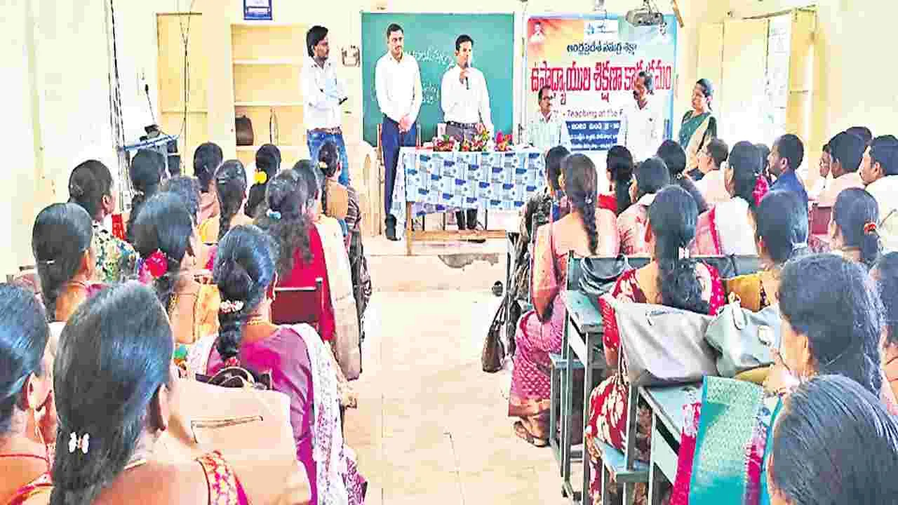 జిల్లాలో విద్యాభివృద్ధికి చర్యలు భేష్‌