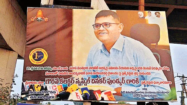 థాంక్యూ సర్‌