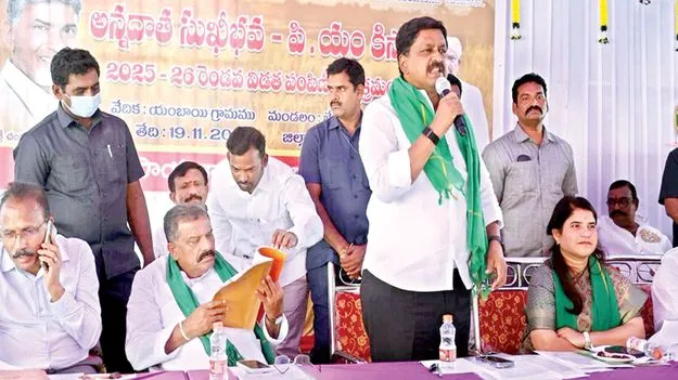    రైతులు బాగుండాలి