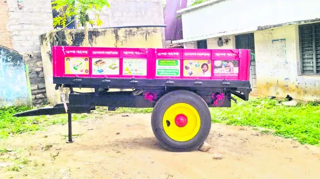 AMBITION: నీరుగారుతున్న ప్రభుత్వ ఆశయం