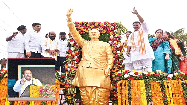 Visionary Vajpayee దార్శనికుడు వాజపేయి 